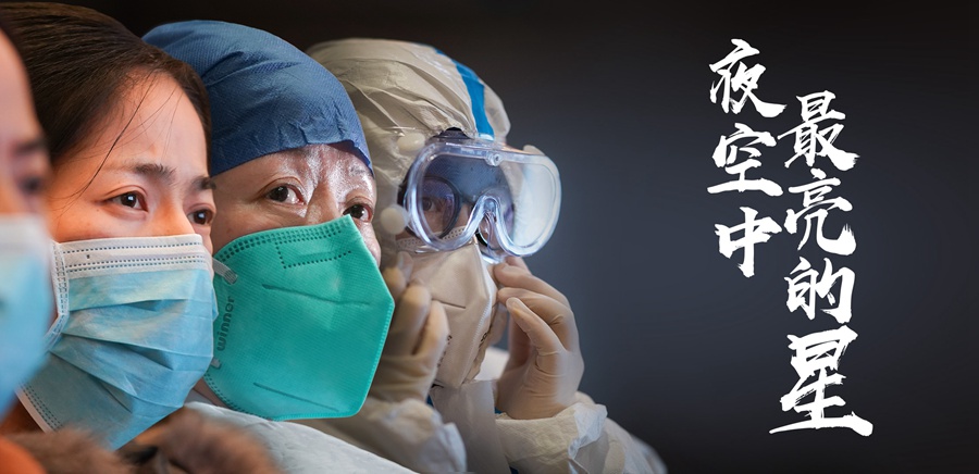 新华社：说星星很亮的人，是因为你没见过他们的眼睛