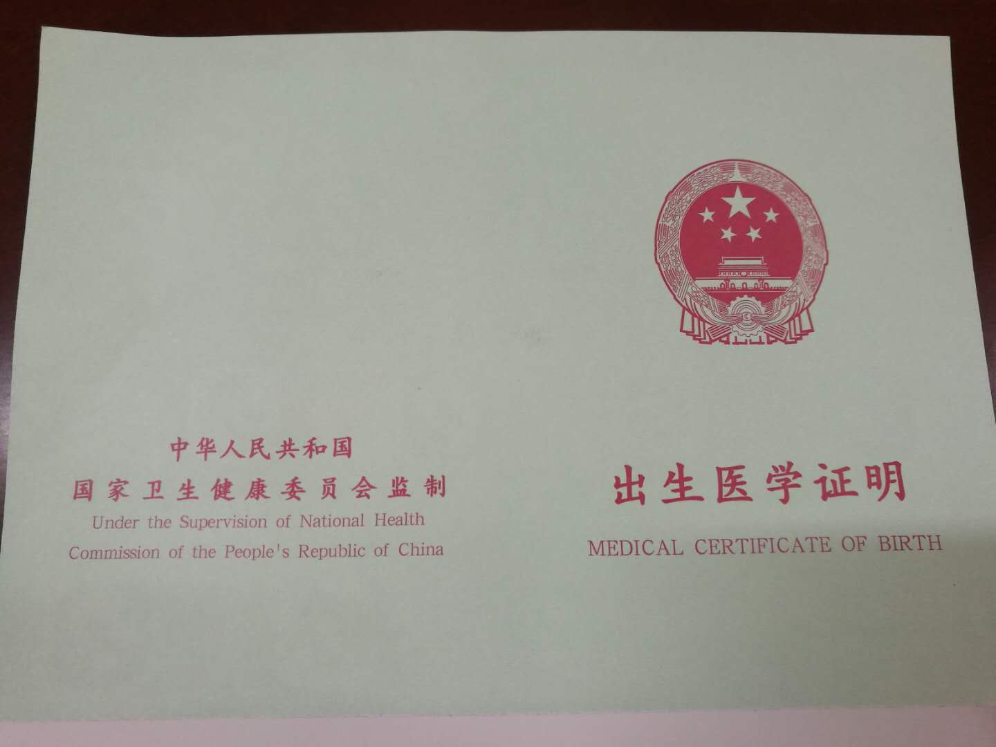 香港出生纸公证认证国际往来的三种办理途径-海牙认证-apostille认证-易代通使馆认证网