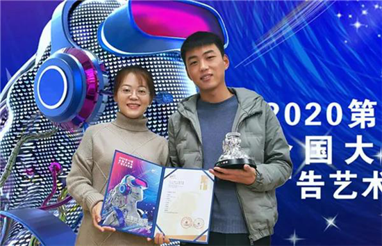 郑州升达经贸管理学院学生喜获全国广告艺术大赛一等奖