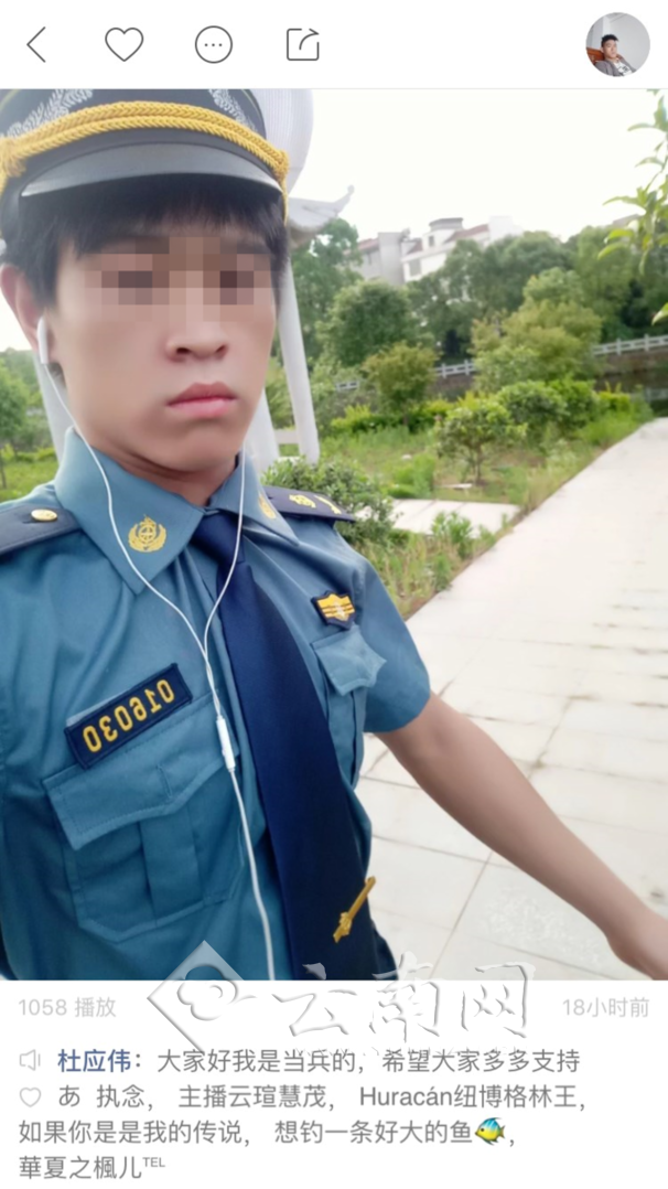 男子自称20多岁假冒公安厅副厅长相亲 警方:无此人