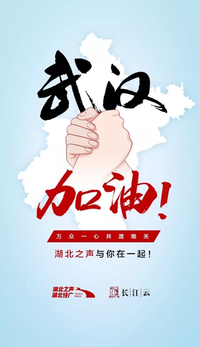 #楚天都市报#好消息！武汉这16家药店开放10个重症服务病种，方便