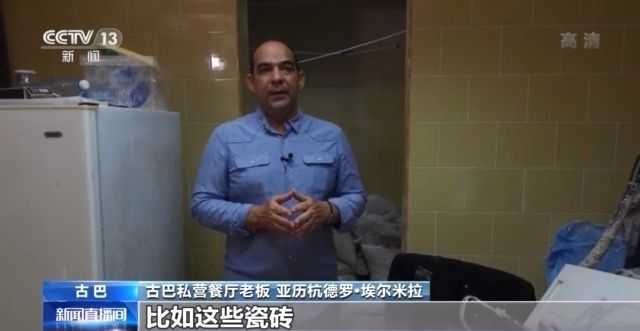 疫情下美国仍加大对古巴制裁 古巴人的生活怎么样了?