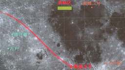 等你回家！嫦娥五号实施第一次月地转移入射