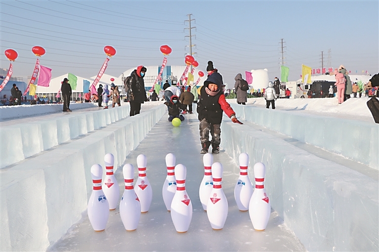 黑龙江省冰雪活动日启幕赏冰乐雪孩子撒欢