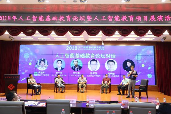 智教未来被纳入《2018年中国互联网学习白皮书》 智教未来被纳入《2018年中国互联网学习白皮书》