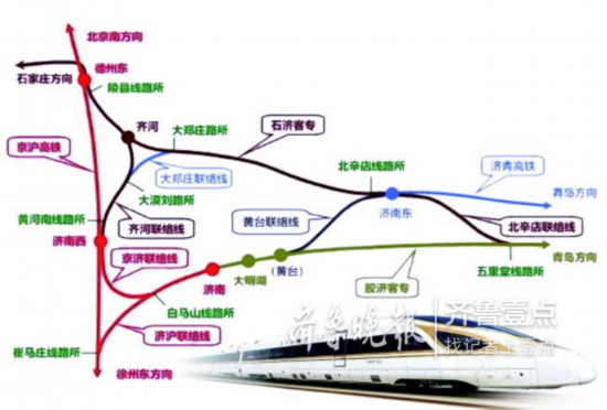 5日铁路调图后青岛至北京最快3小时53分