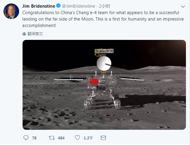 嫦娥四号登陆月背，美国NASA局长发推祝贺！