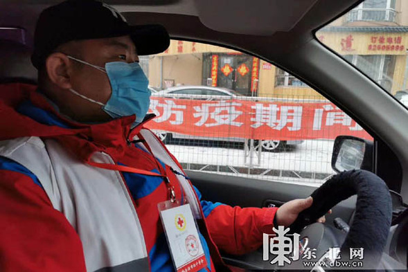 “私家车”装上大喇叭 哈尔滨“红十字四叶草”公益车队宣传防疫正能量