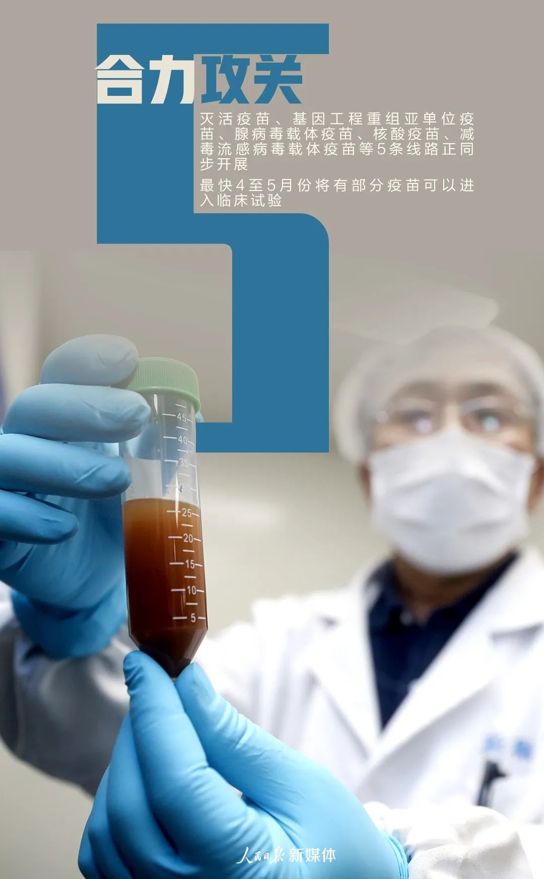 「人民日报」看看这些数字，你就知道中国有多拼