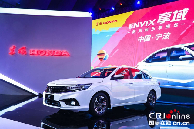 汽车频道【供稿】【资讯列表】售价9.98 万元起 东风Honda享域上市