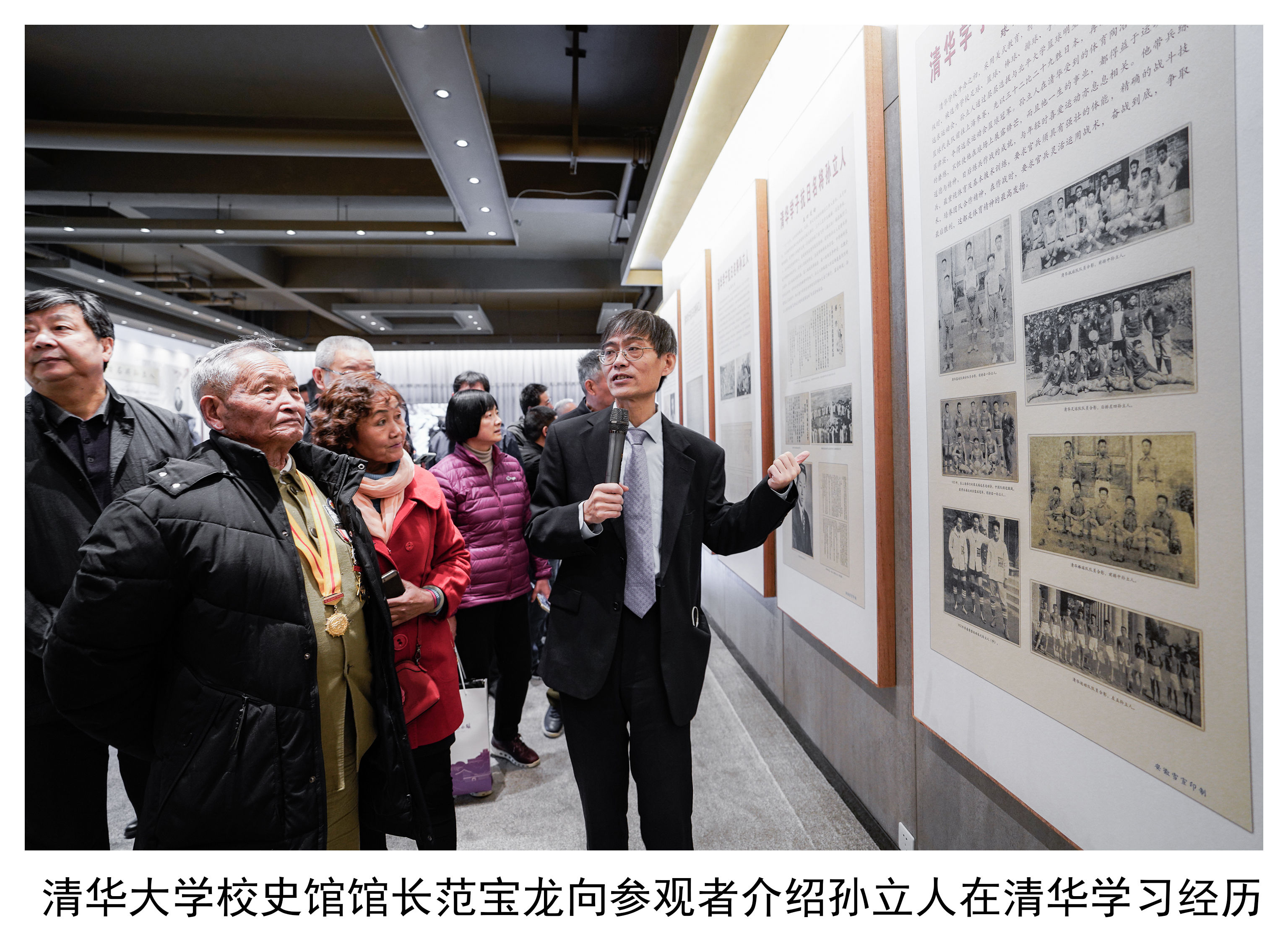 两岸共同举办纪念抗战胜利75周年暨清华学子 抗日名将孙立人诞辰120周年史迹展 两岸共同举办纪念抗战胜利75周年暨清华学子 抗日名将孙立人诞辰120周年史迹展