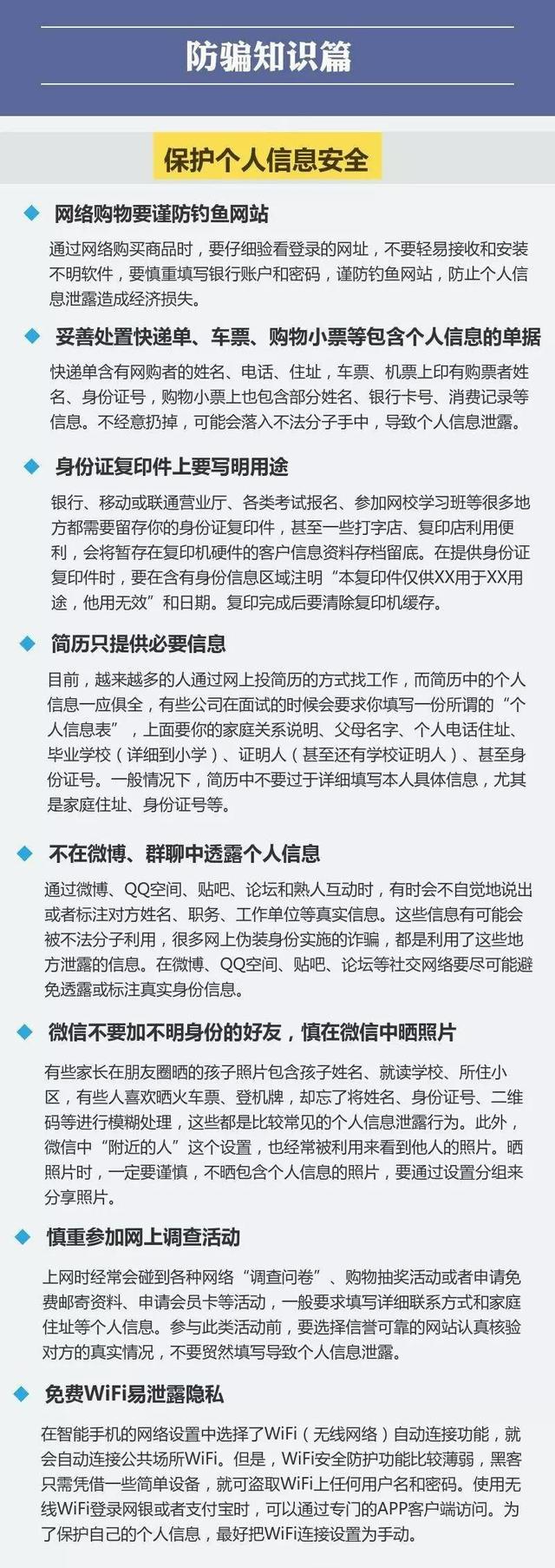 贴心！最全大学新生入学攻略送给您