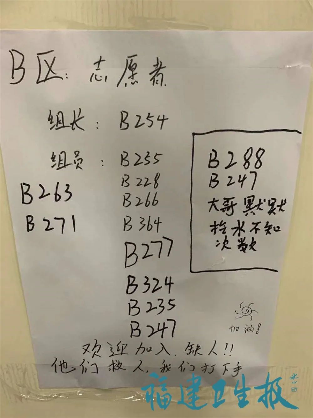 「国际在线」【你有多美】武汉方舱里有位“带头大哥”，每天带着