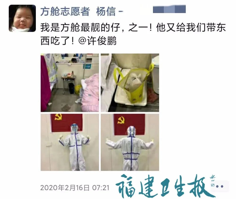 「国际在线」【你有多美】武汉方舱里有位“带头大哥”，每天带着