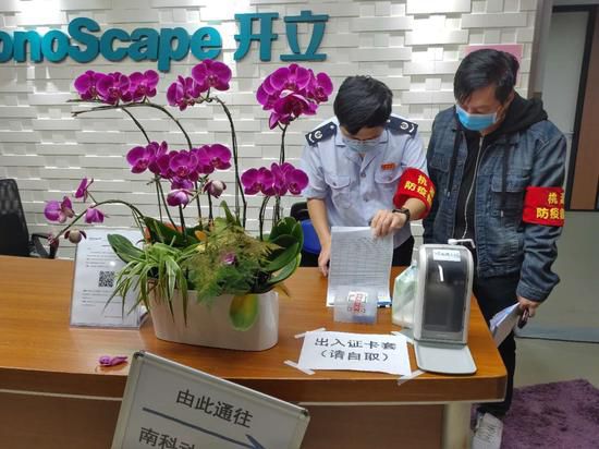 「国际在线」战疫复工遇难题？别急，税务人给你暖心支持