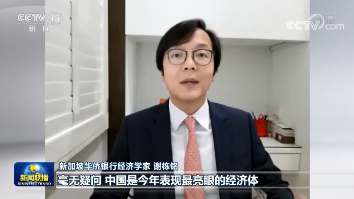 多国人士点赞!2021年,中国经济还是世界“火车头”!