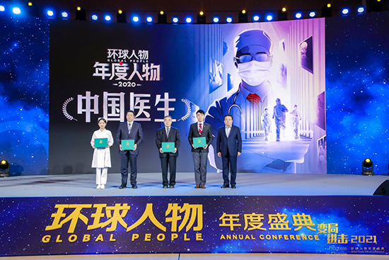 中国医生获评2020“环球人物年度人物”