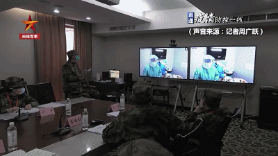 「中国军网」抗击疫情，这是中国军人的战斗效率！