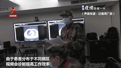 「中国军网」抗击疫情，这是中国军人的战斗效率！