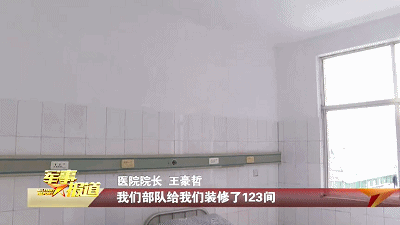 「中国军网」抗击疫情，这是中国军人的战斗效率！