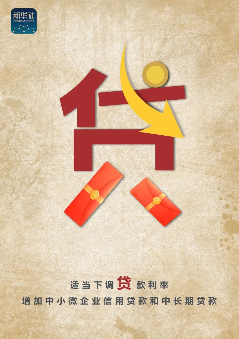 新华社■最硬核支援！“国家队”送来“复工宝典”