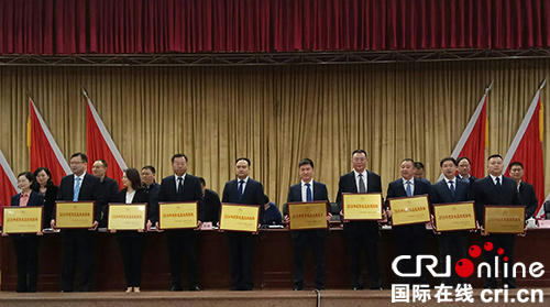 图片默认标题_fororder_表彰先进集体-摄影-杨建昆