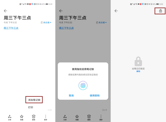 P30系列EMUI11正式版升級來襲這些功能千萬不能錯過