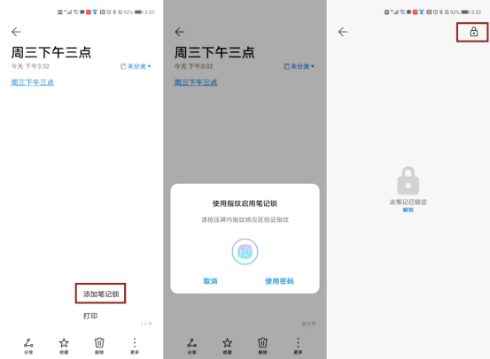 P30系列EMUI11正式版升级来袭这些功能千万不能错过