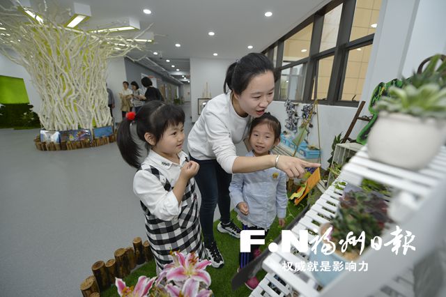 【要闻】【福州】【移动版】【Chinanews带图】福州增加普惠性学前教育资源 在读幼儿超21万人