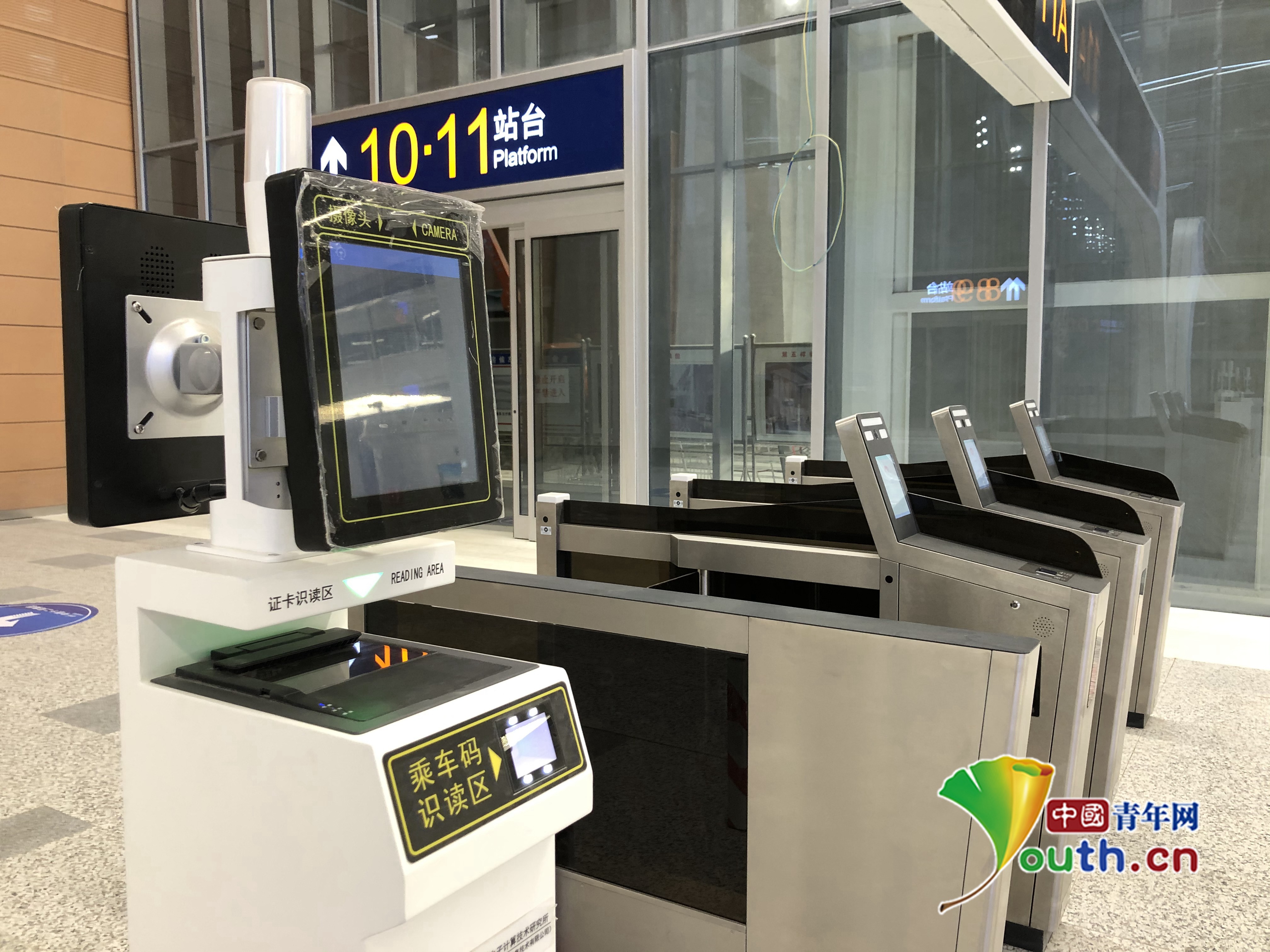 【瓣瓣同心 携手共进】京雄城际通车在即 35分钟抵京1小时内通勤京津冀