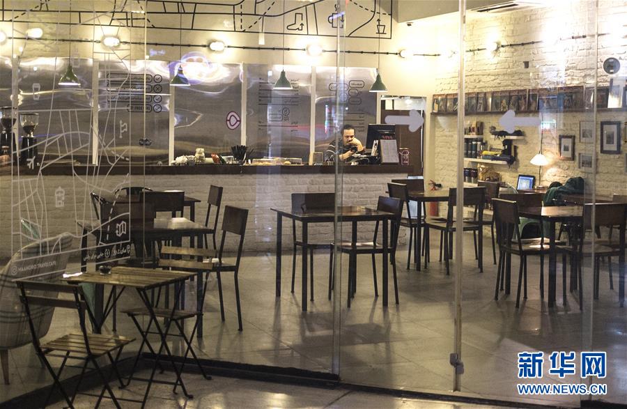 「新华网」新冠病毒疫情下的德黑兰