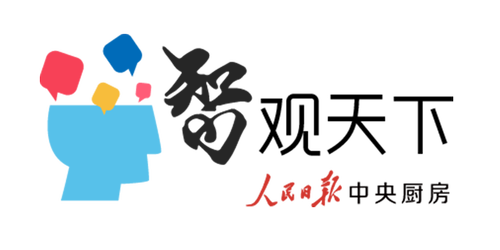 敲黑板！大数据看金砖峰会，五大热点精彩出炉