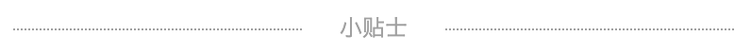写封信给五年前的自己丨他整日“上头”却年入百万  看这个“闻臭师”如何逆风翻盘