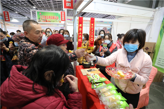 第十四届江苏秋季食品商品展览会在南京开幕