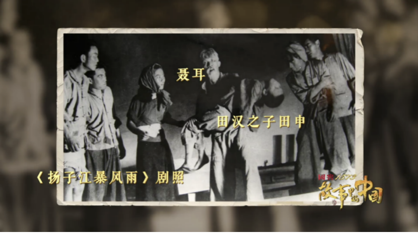 田汉挥笔,聂耳作曲