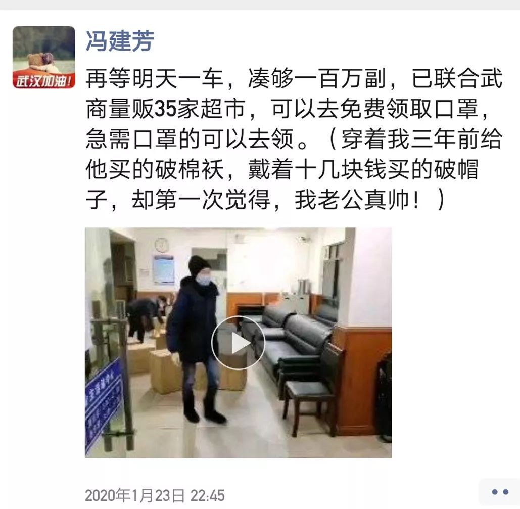 「中国文明网」那些三天捐出百万只口罩的年轻人