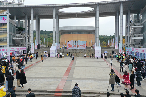 四川省第四届大学生社团禁毒文化节主会场活动在西南科技大学召开