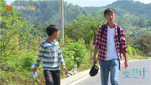 《变形计》暴走少年郑子豪遇上高能二哥