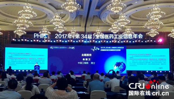 图片默认标题_fororder_中国工程院院士桑国卫作主题报告。（摄影-杨建昆）