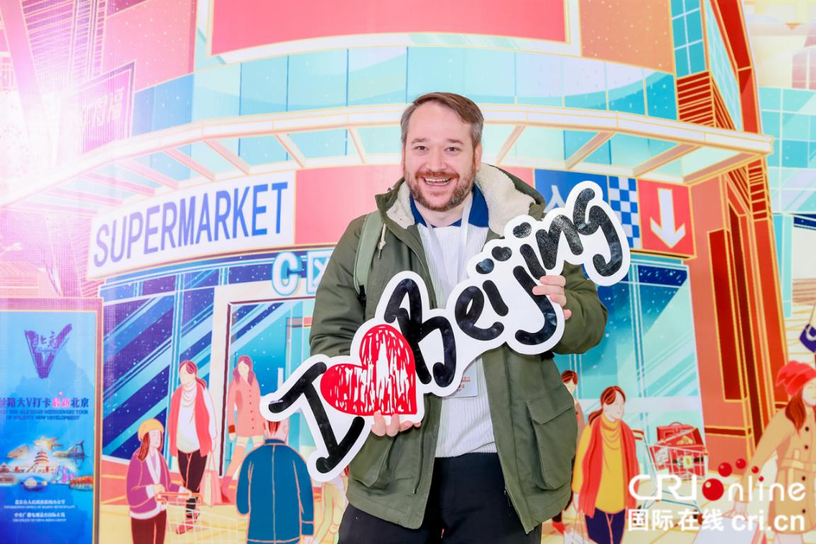 美国大V :我重新认识了北京 美国大V :我重新认识了北京