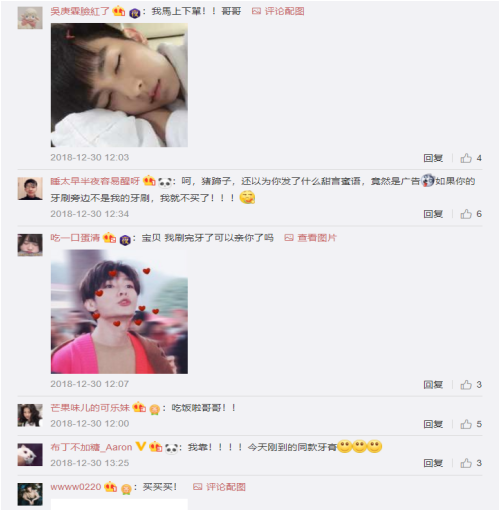 炎亚纶鬼才文案为参半牙刷打广告、引几十万人刷爆微博 炎亚纶鬼才文案为参半牙刷打广告、引几十万人刷爆微博