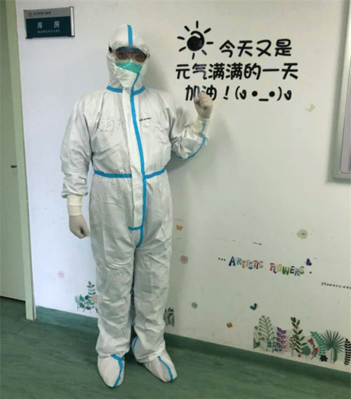 【战“疫”·一线】陕西首批援助武汉医疗队队员朱海龙的战“疫”记录