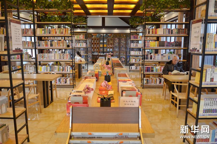 河南洛阳：城市书房让城市充满书香