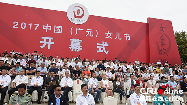 图片默认标题_fororder_开幕式现场（摄影--徐琴）