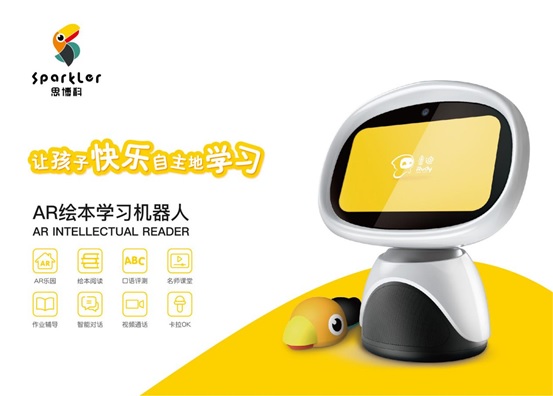 科技赋能儿童教育 思博科重新定义早教机