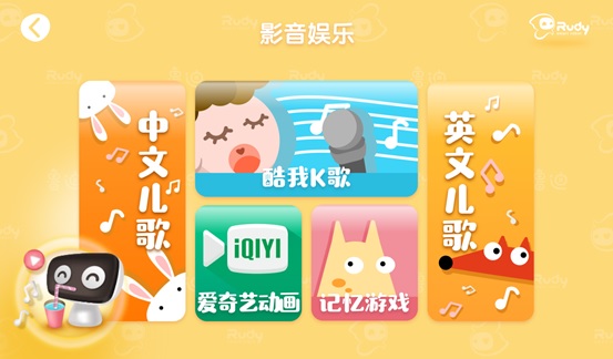 科技赋能儿童教育 思博科重新定义早教机(图3)