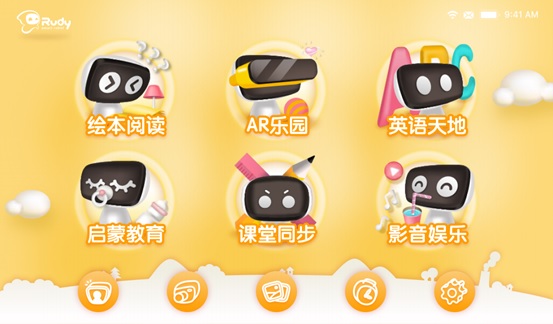 科技赋能儿童教育 思博科重新定义早教机(图2)