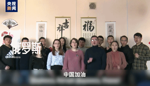 微视频丨中国加油