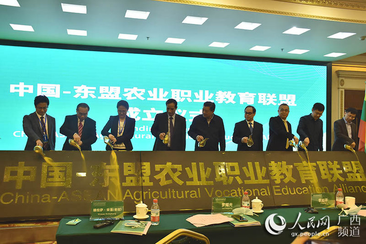 中国—东盟农业职业教育联盟成立 助推中外农业合作