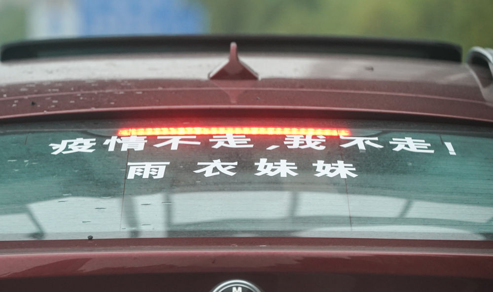 新华网■雨衣妹妹：雨衣变成了一把“大伞”！